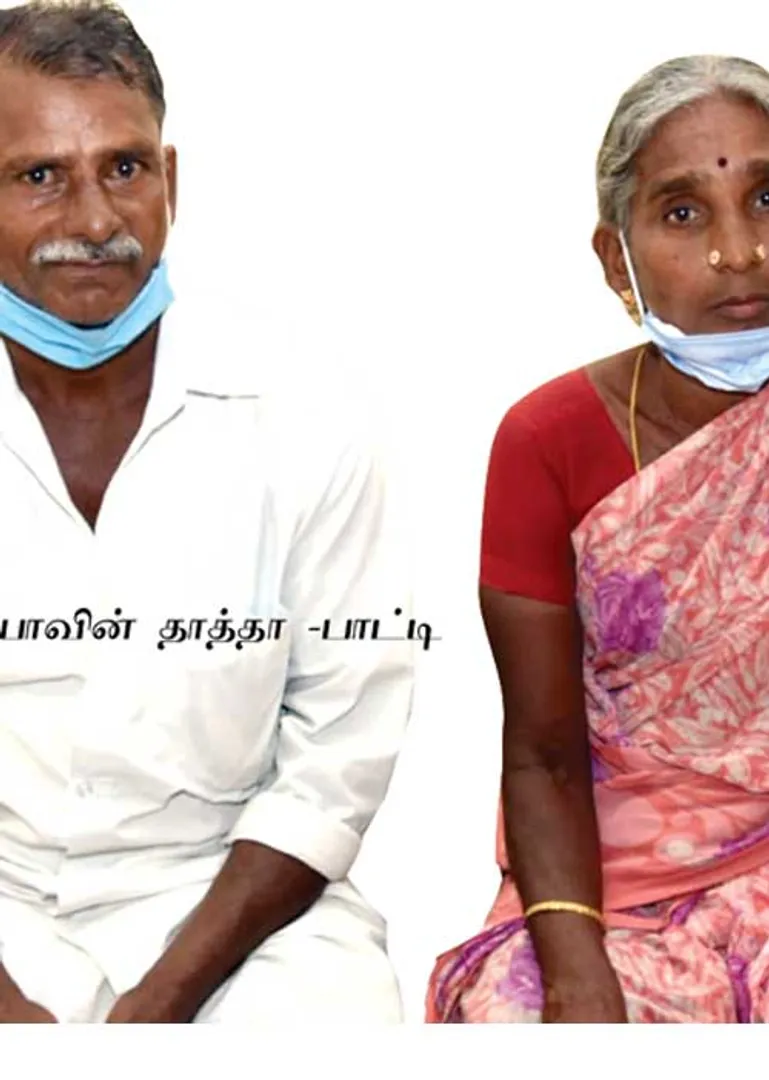 tanjore