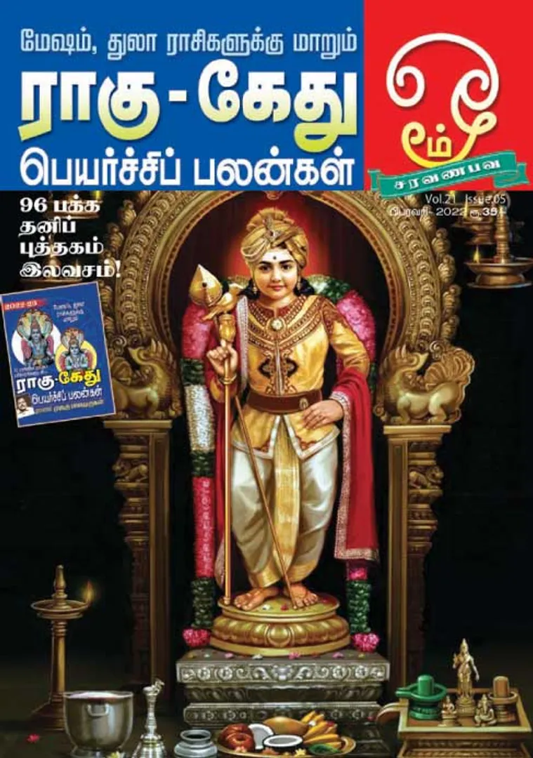 /idhalgal/om/om-01-02-2022