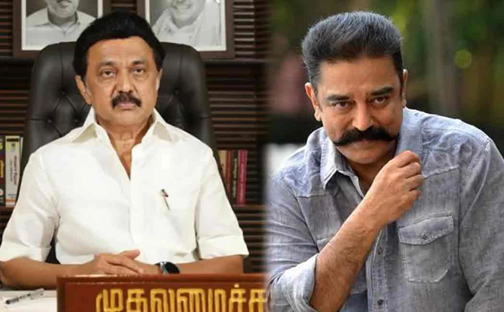 rajinikanth and kamalhaasan wishes cm stalin