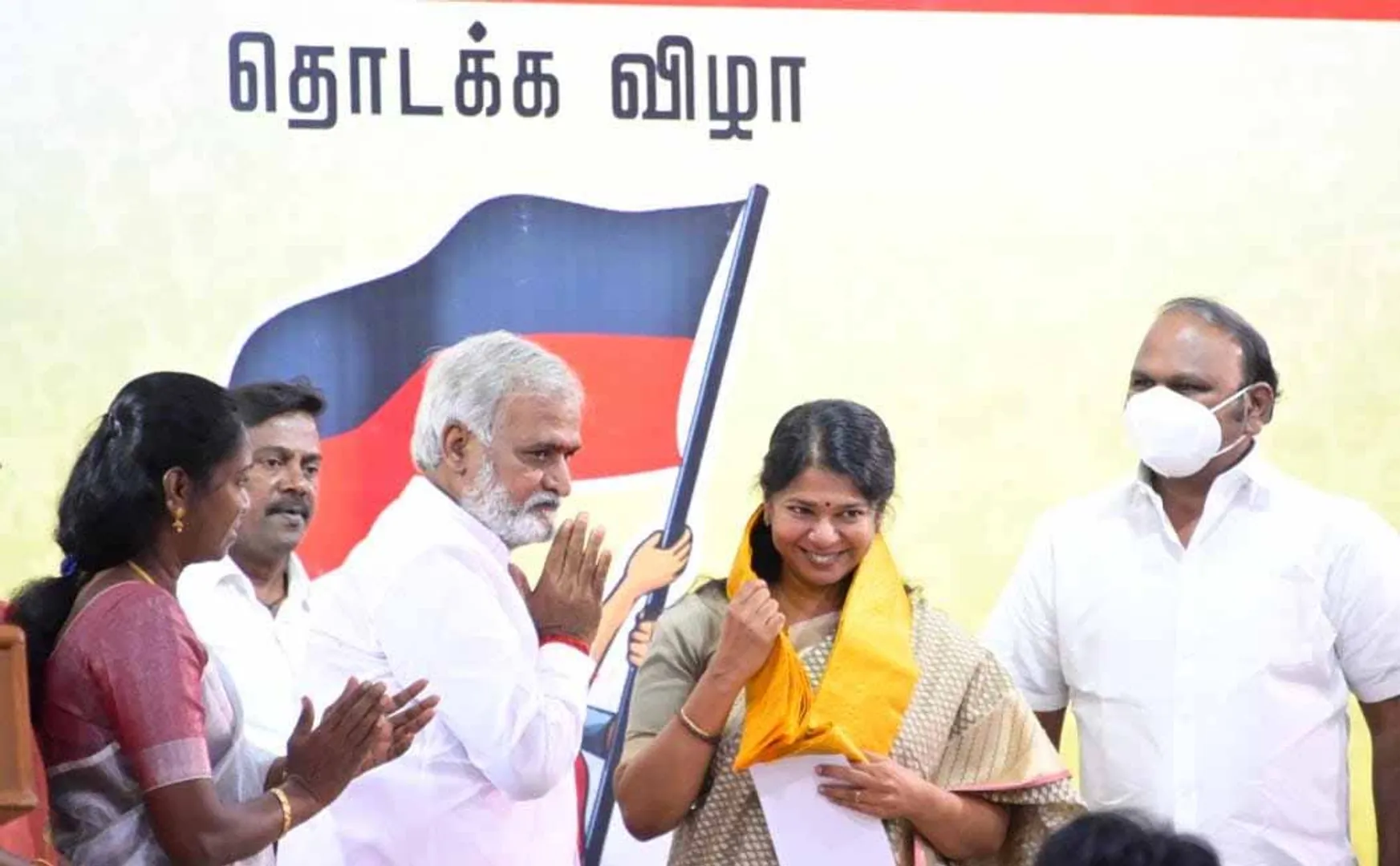 DMK started Kanimozhi. Women's Team Education Foundation!