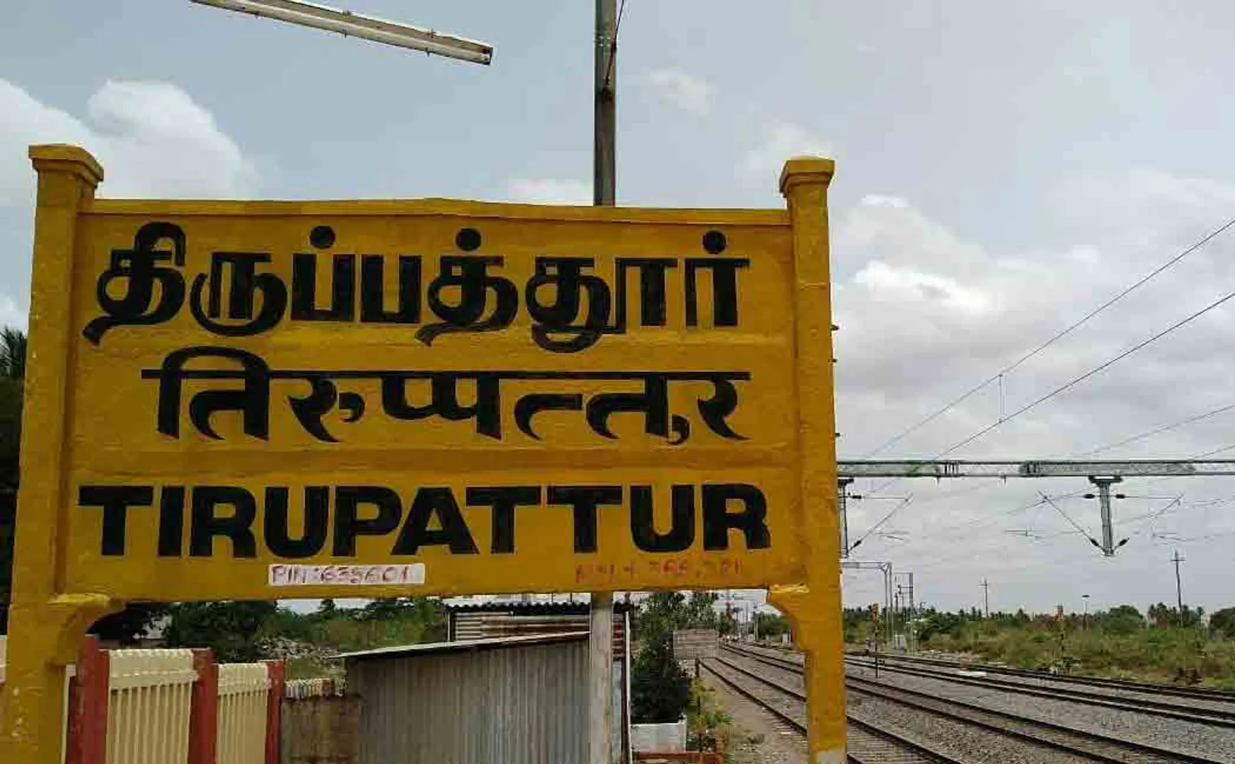 Tirupati Municipality MLA - City Secretary!