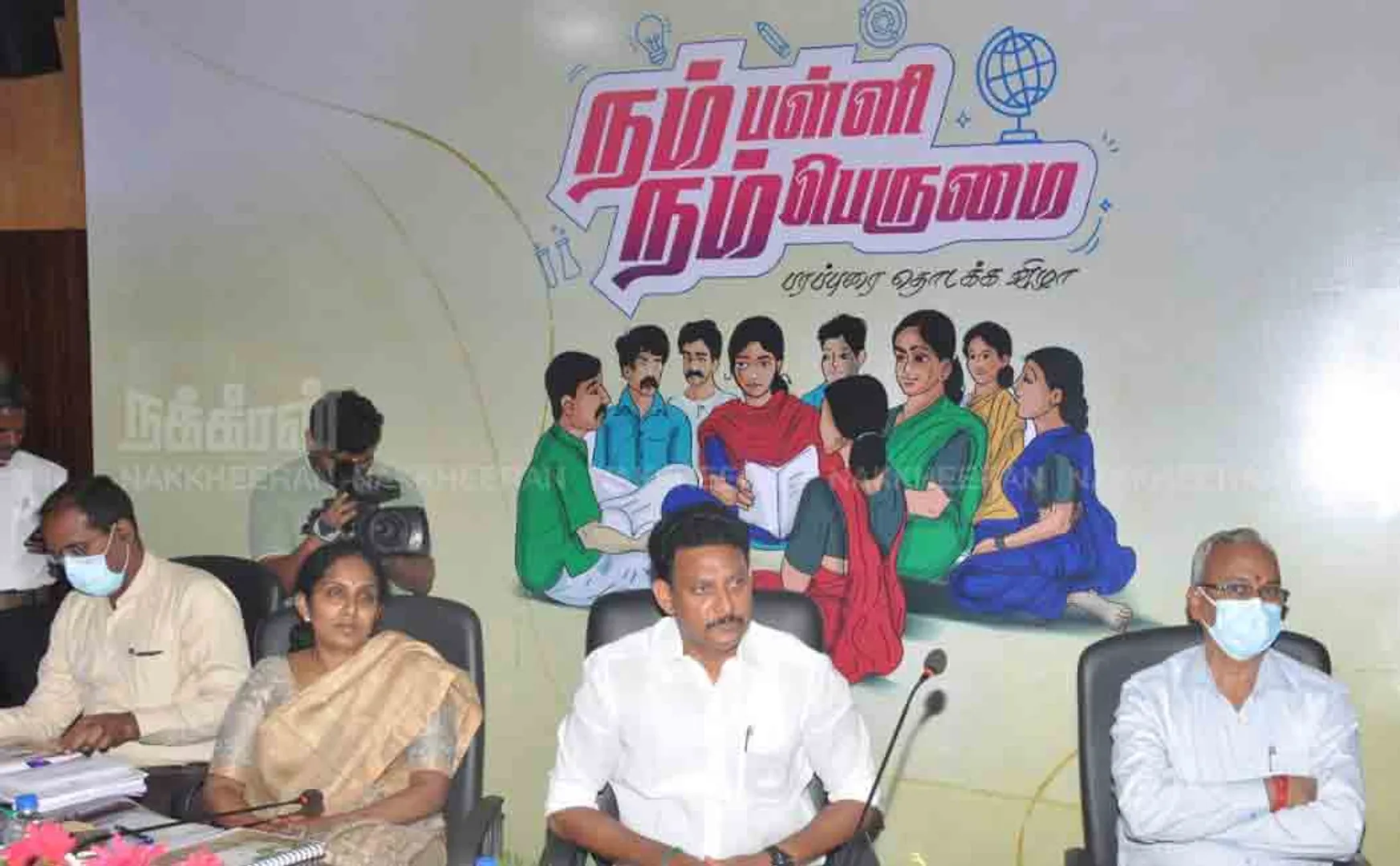 ‘Our School is Our Pride’ Campaign Launch Ceremony  