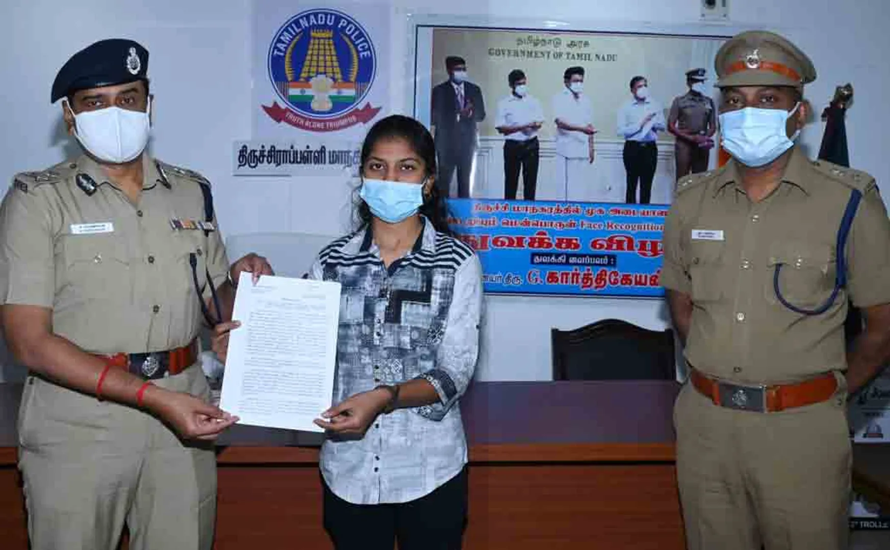 Appointment order issued for 21 policemen in Trichy