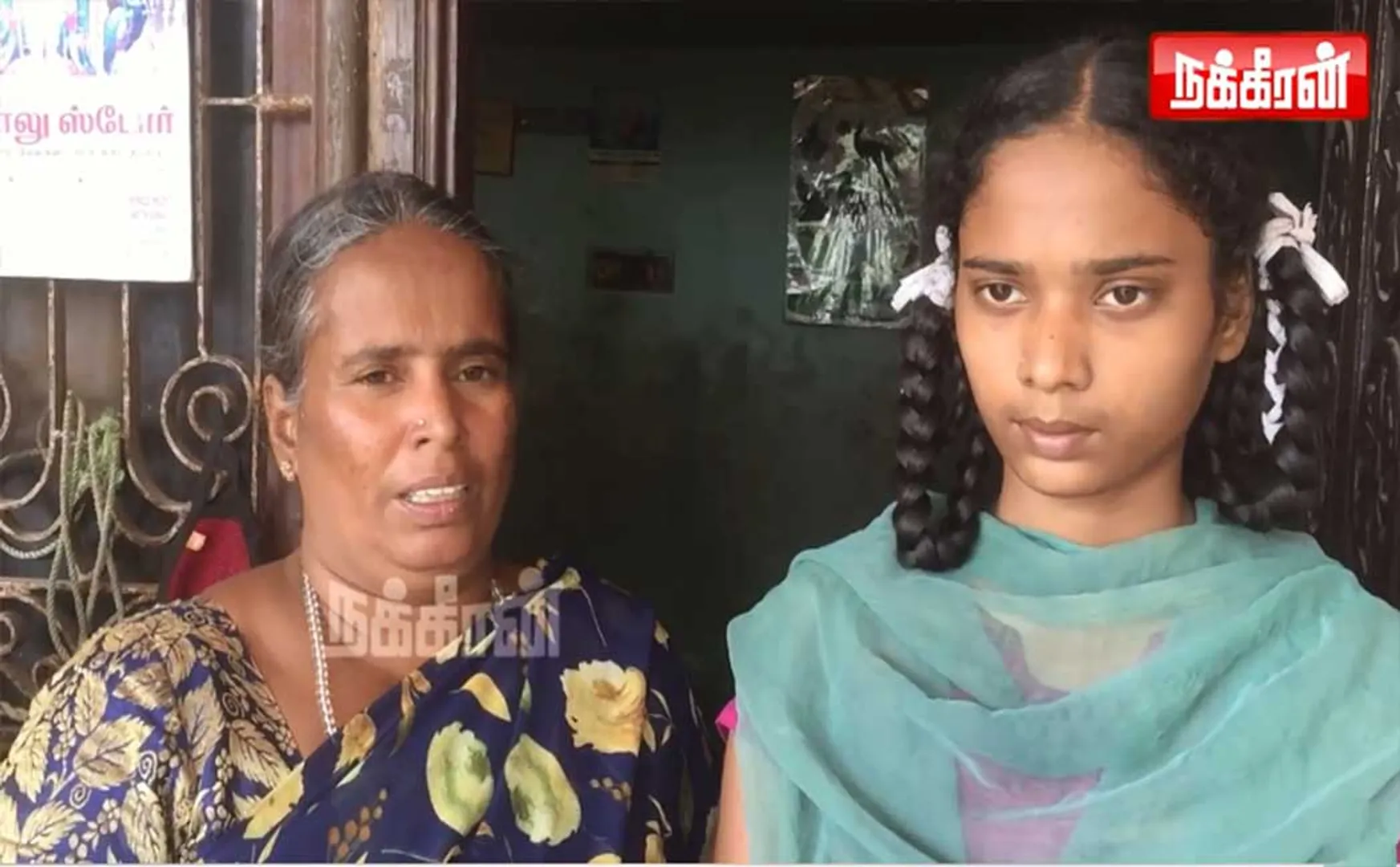 sivagangai district college student need to help for the treatment 