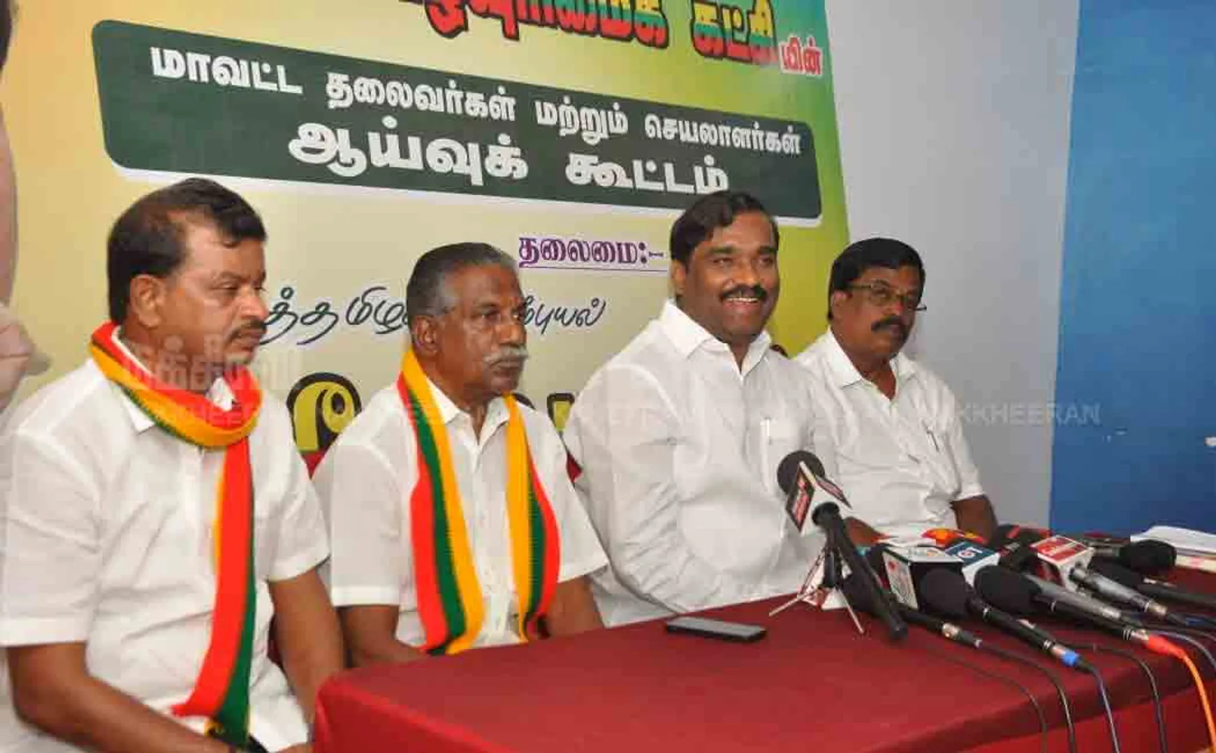 Tamil Nadu Right to Life Party Consultative Meeting  