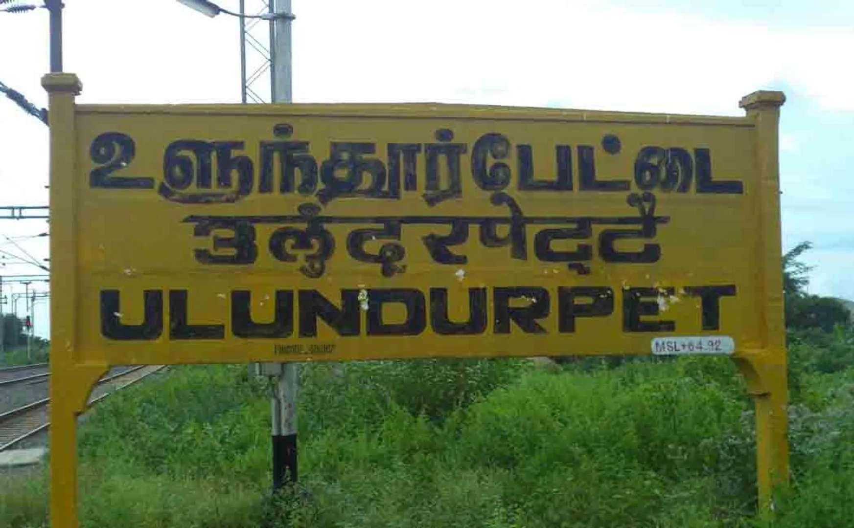 Ulunderpet youngster who made trouble in court 