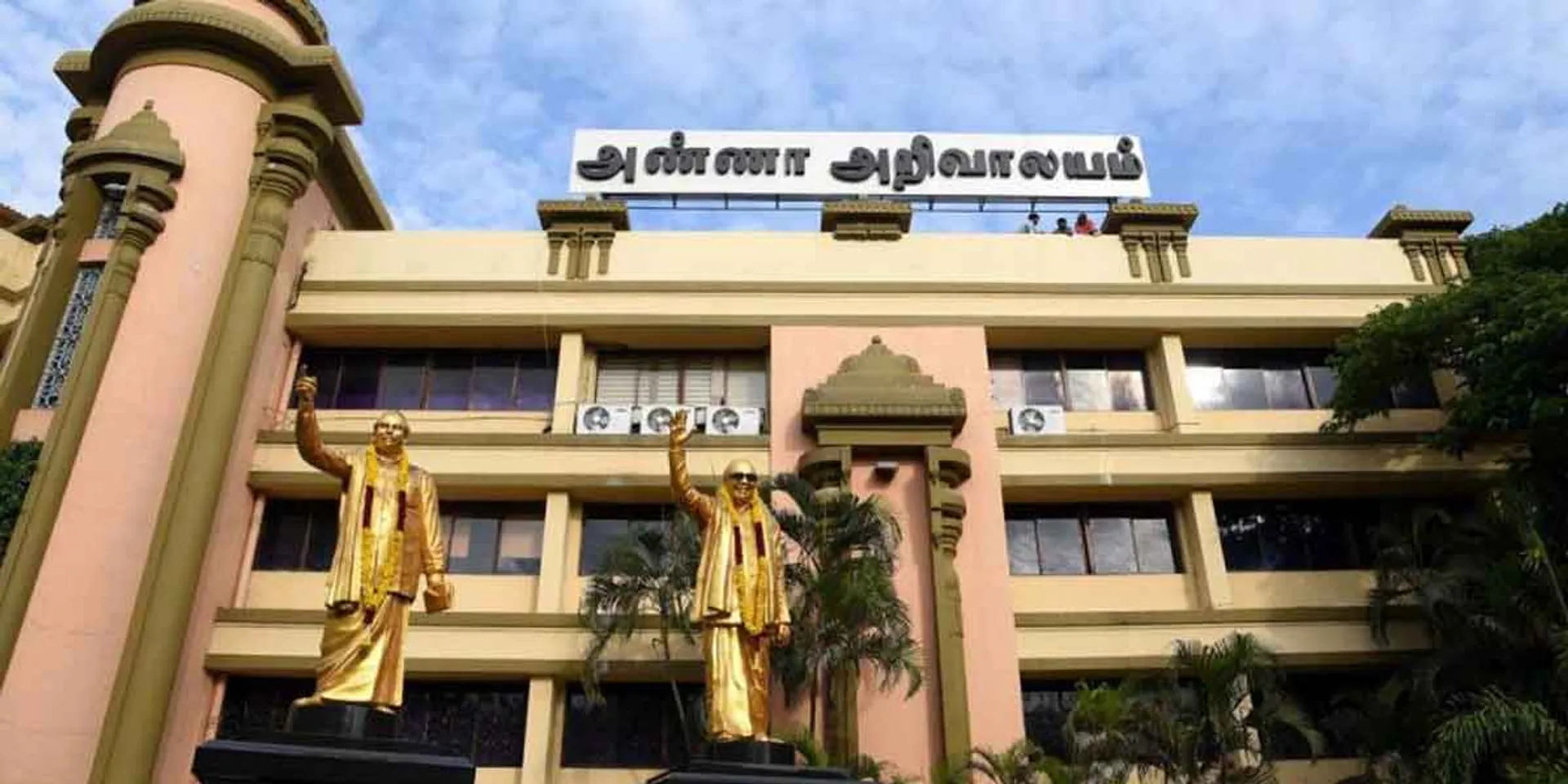 DMK MLAs meeting ... Date announcement