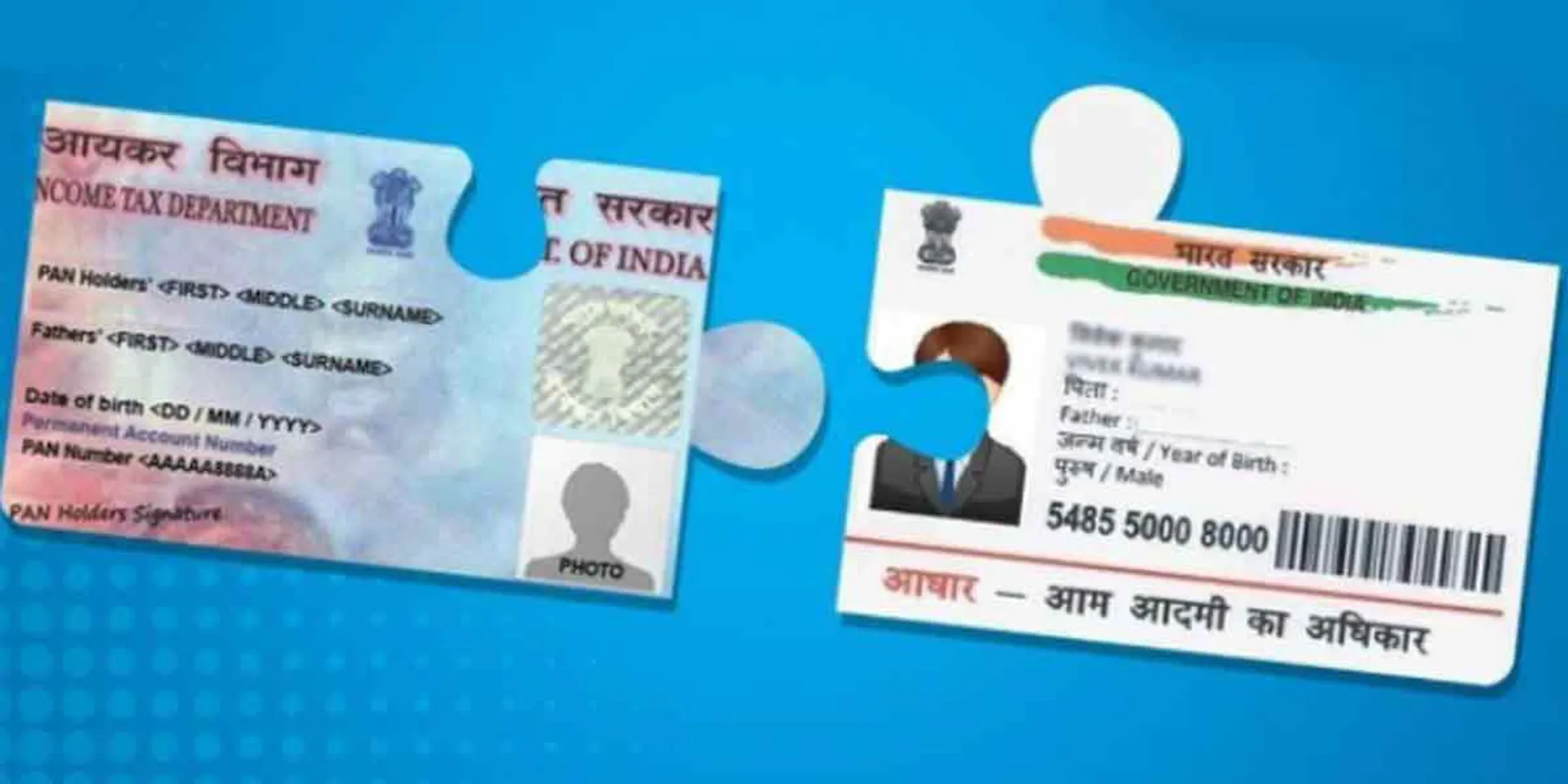 Penalty for not attaching the ban card with the aadhar