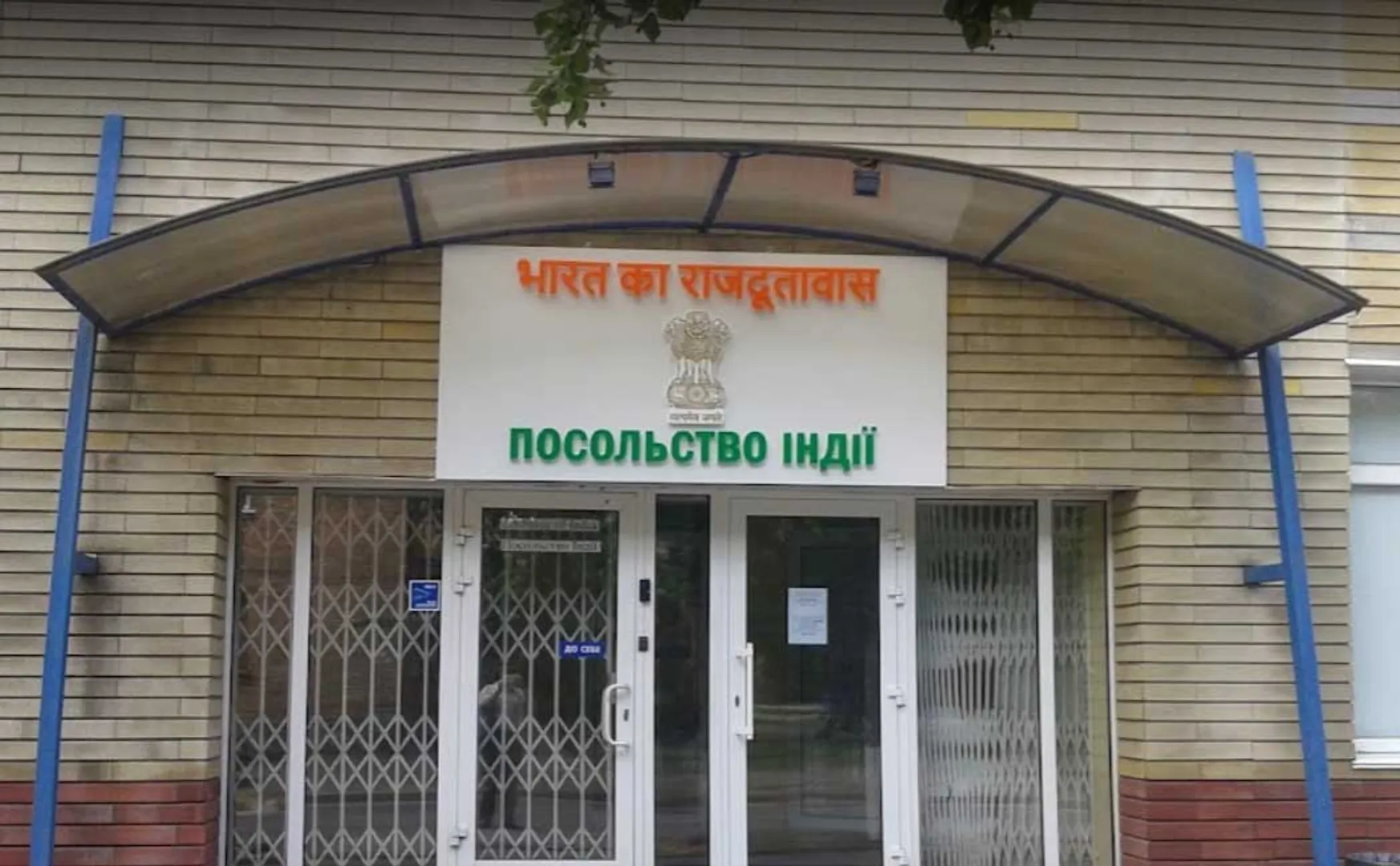 Indian Ministry of External Affairs decides to shift Indian Embassy in Ukraine to Poland!