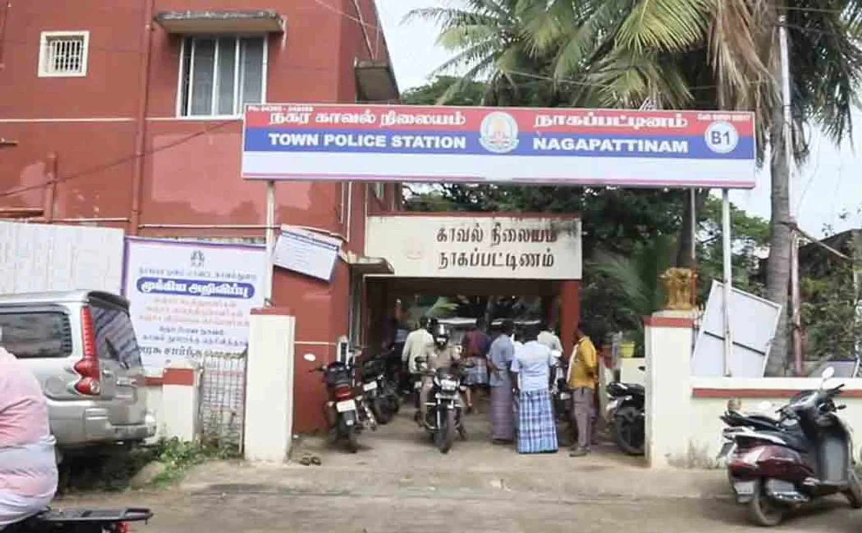 ADMK person who posted a defamatory video about the Chief Minister! Police take action!