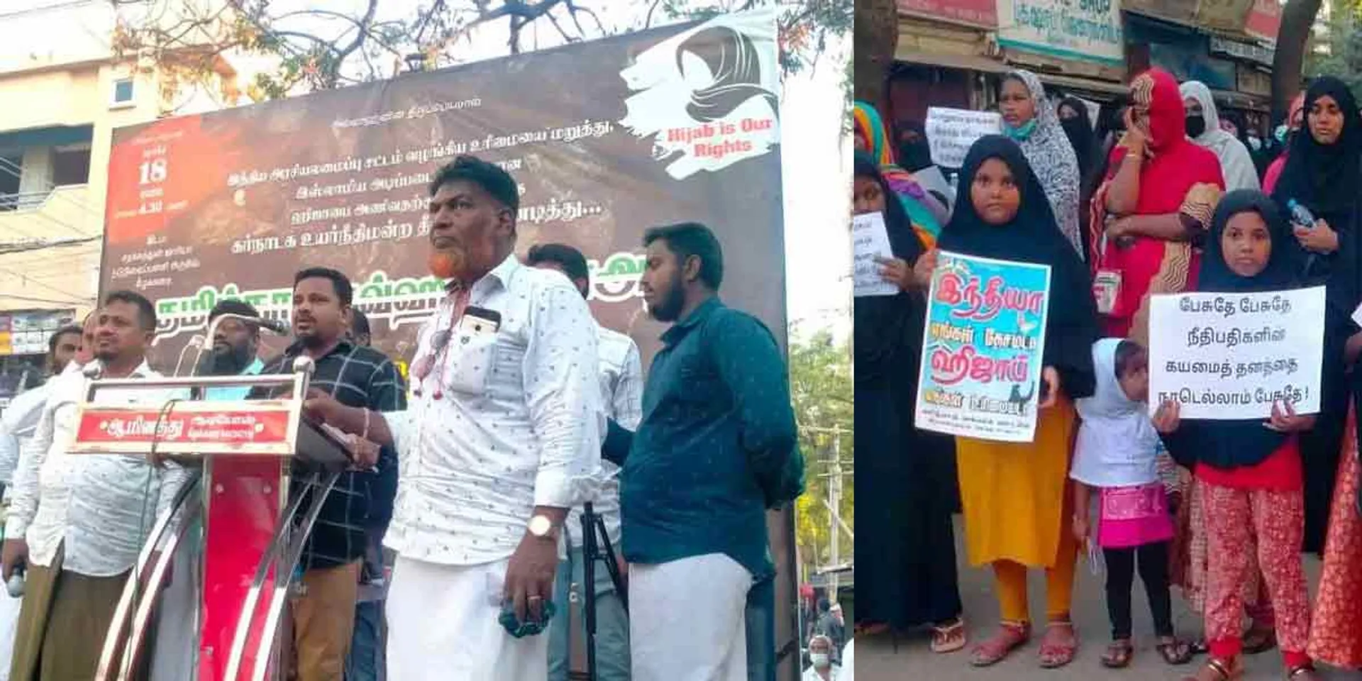  'Let the whole country talk about the cruelty of the judges' - Protest in support of hijab in the lower bank