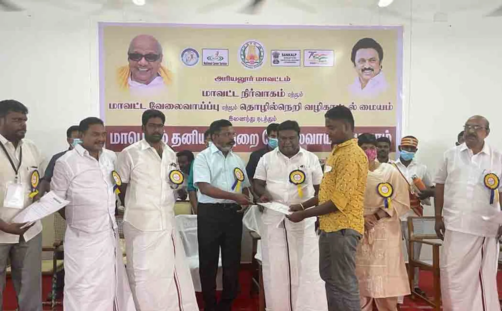 Private Placement Camp! Minister who issued the orders!