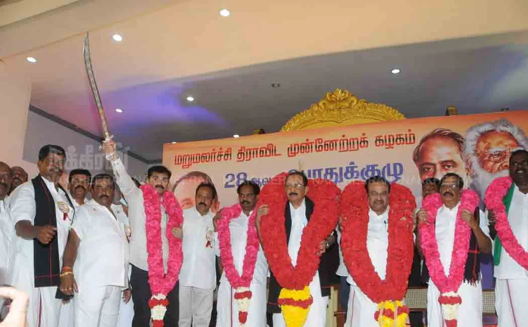 MDMK General Body Meeting 