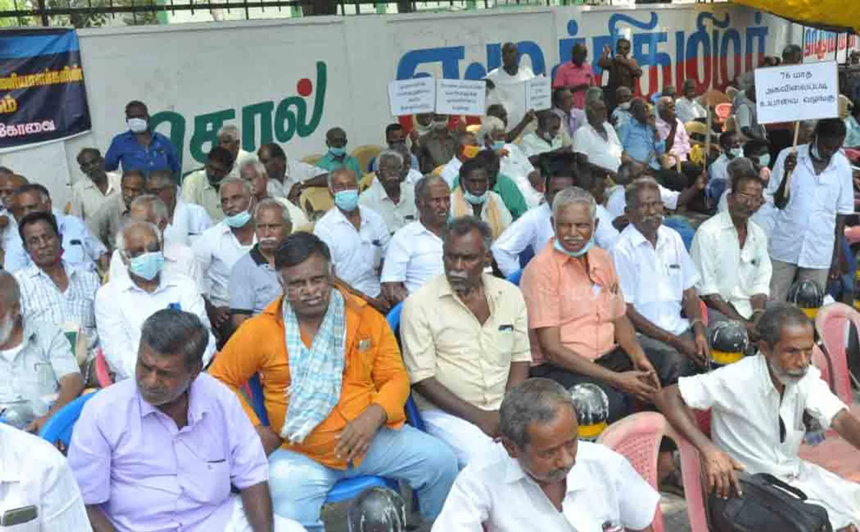 Government Transport Corporation Retired Employees Welfare Association Demonstration 