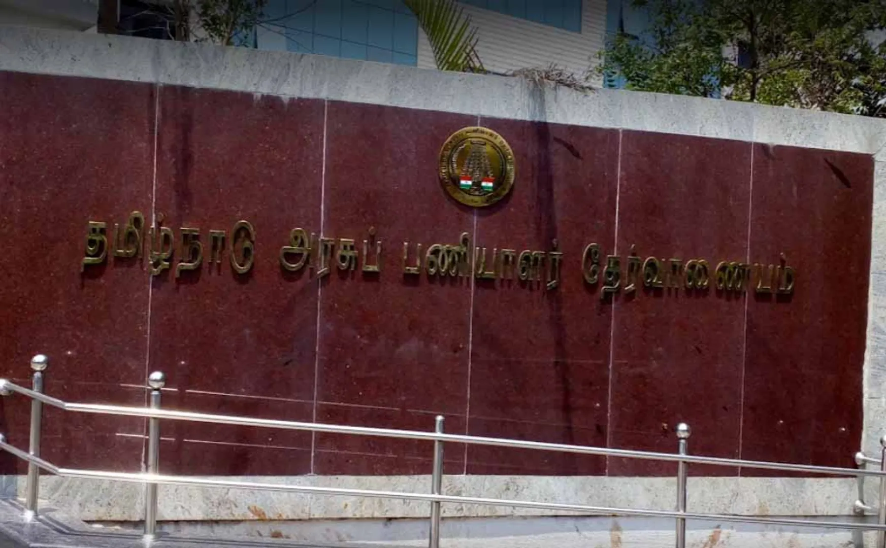 "Applicants should not consider this" - tNPSC for Selectors Instruction!