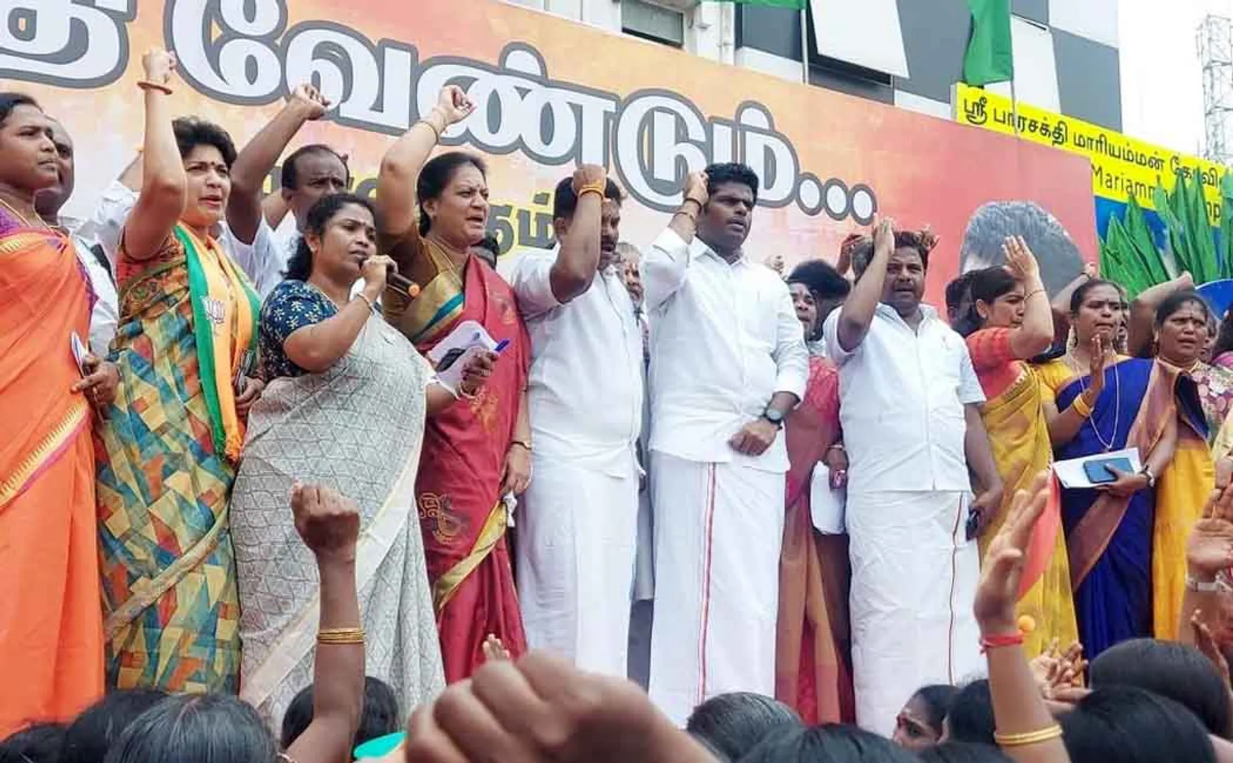virudhunagar district bjp leader women incident police investigation 