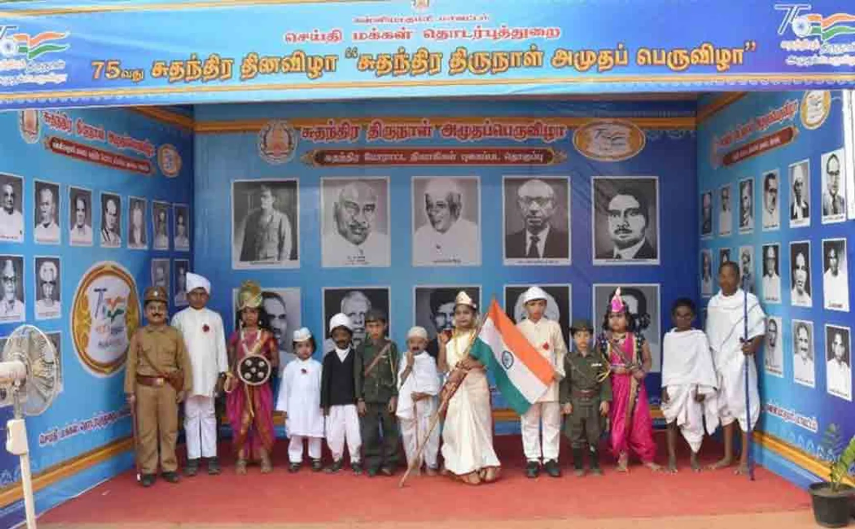 Thousands of students participate in the Independence Day Elixir Festival!