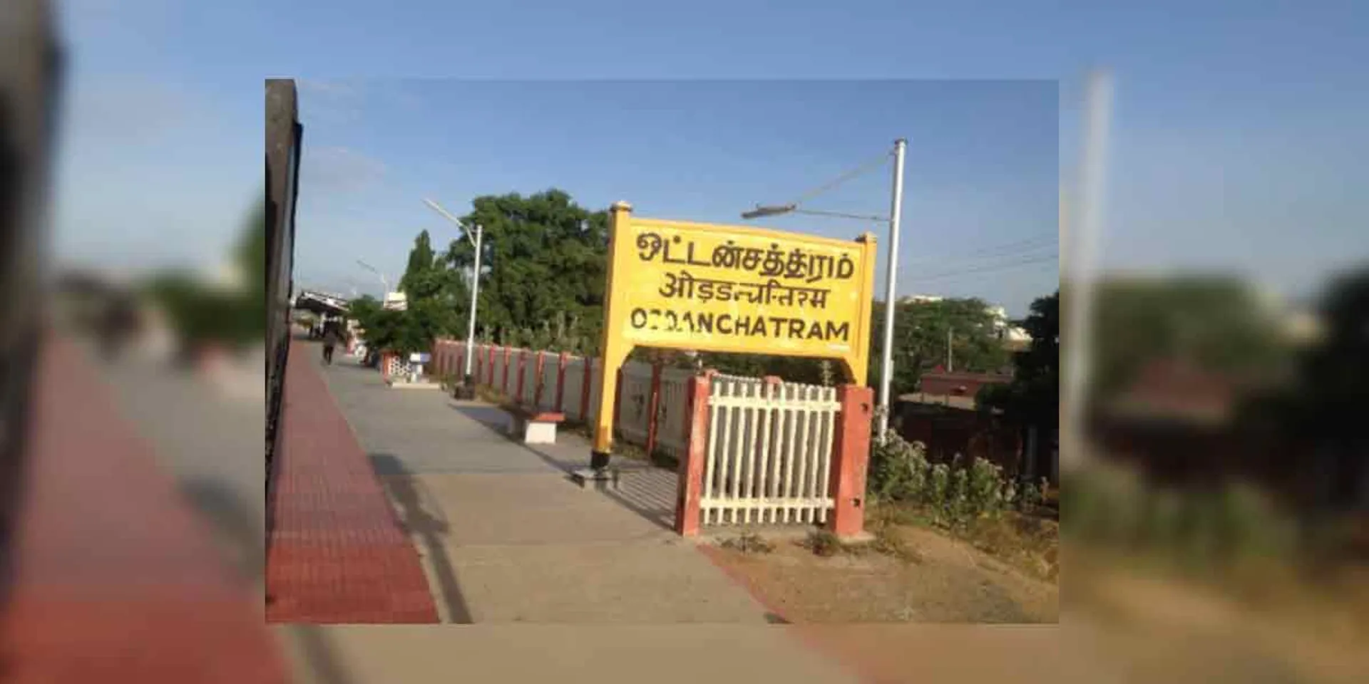  Earthquake in Ottanchattaram ...? Public fear!