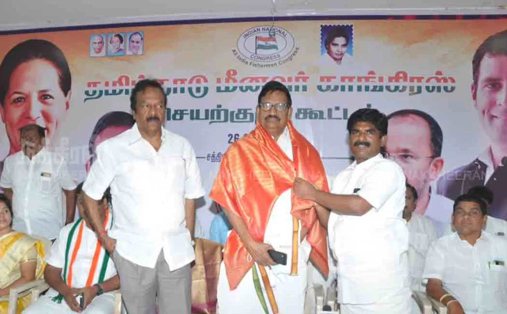 Fishermen Congress Executive Committee Meeting 