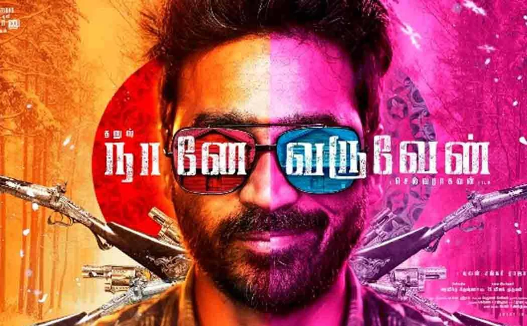 Naane Varuven