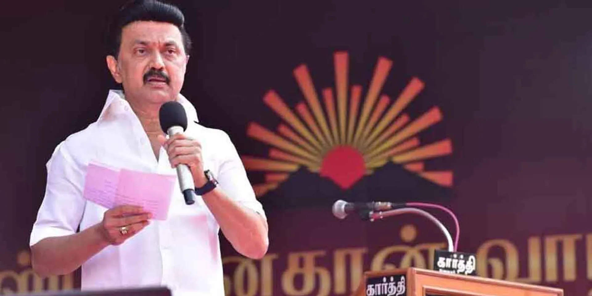 MK Stalin's letter to the DMK