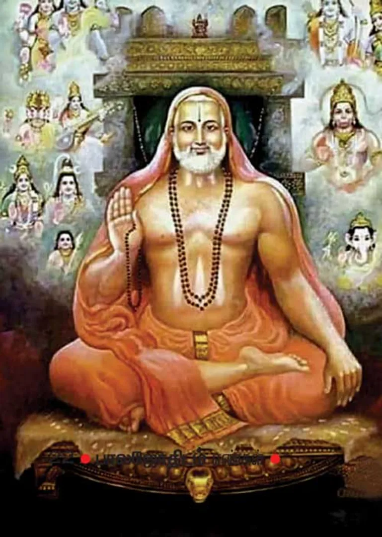 /idhalgal/balajothidam/kerala-astrological-secrets-62