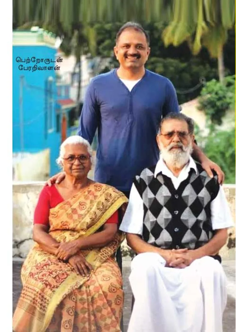 Perarivalan