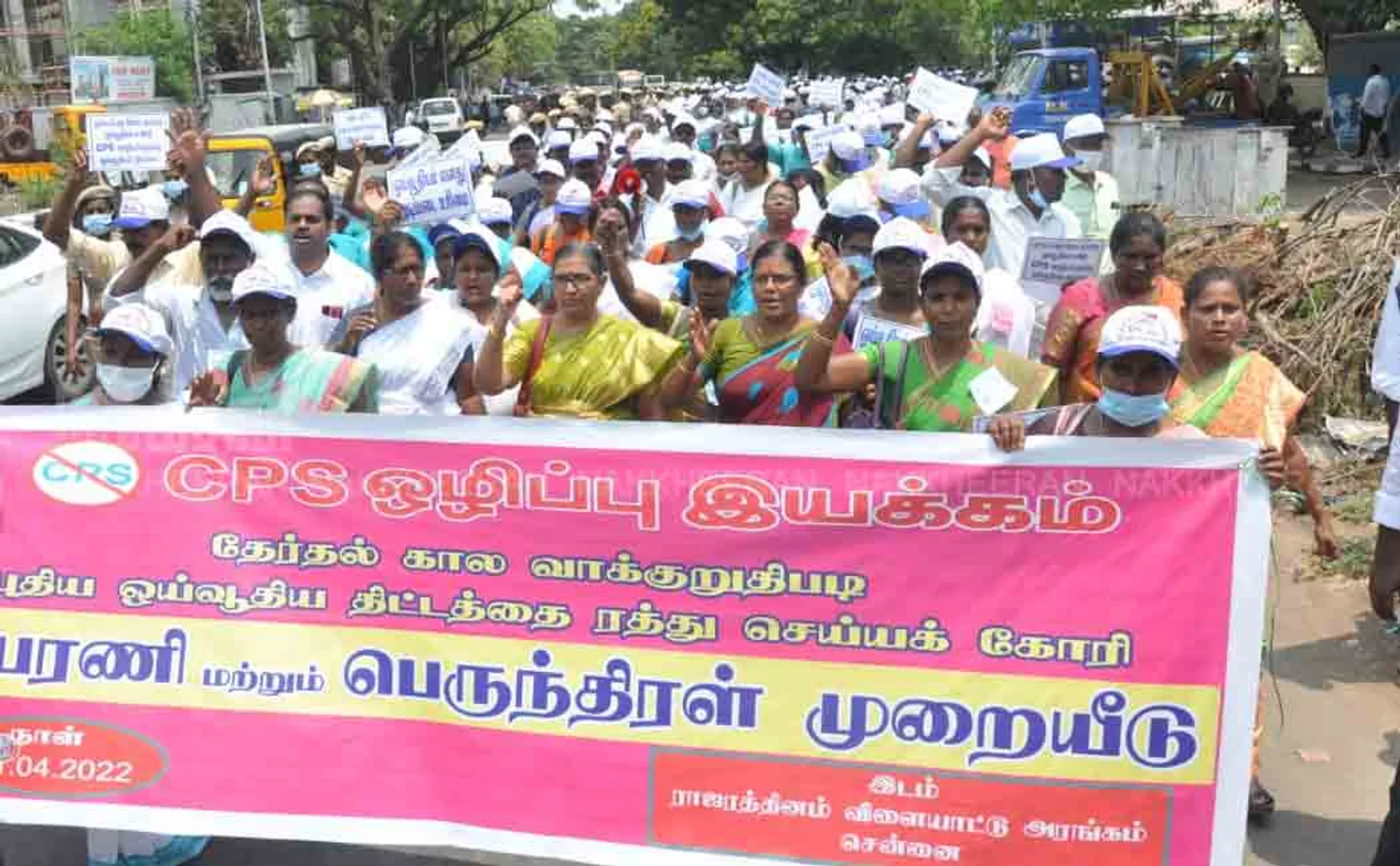 Rally to demand cancellation of new pension scheme  