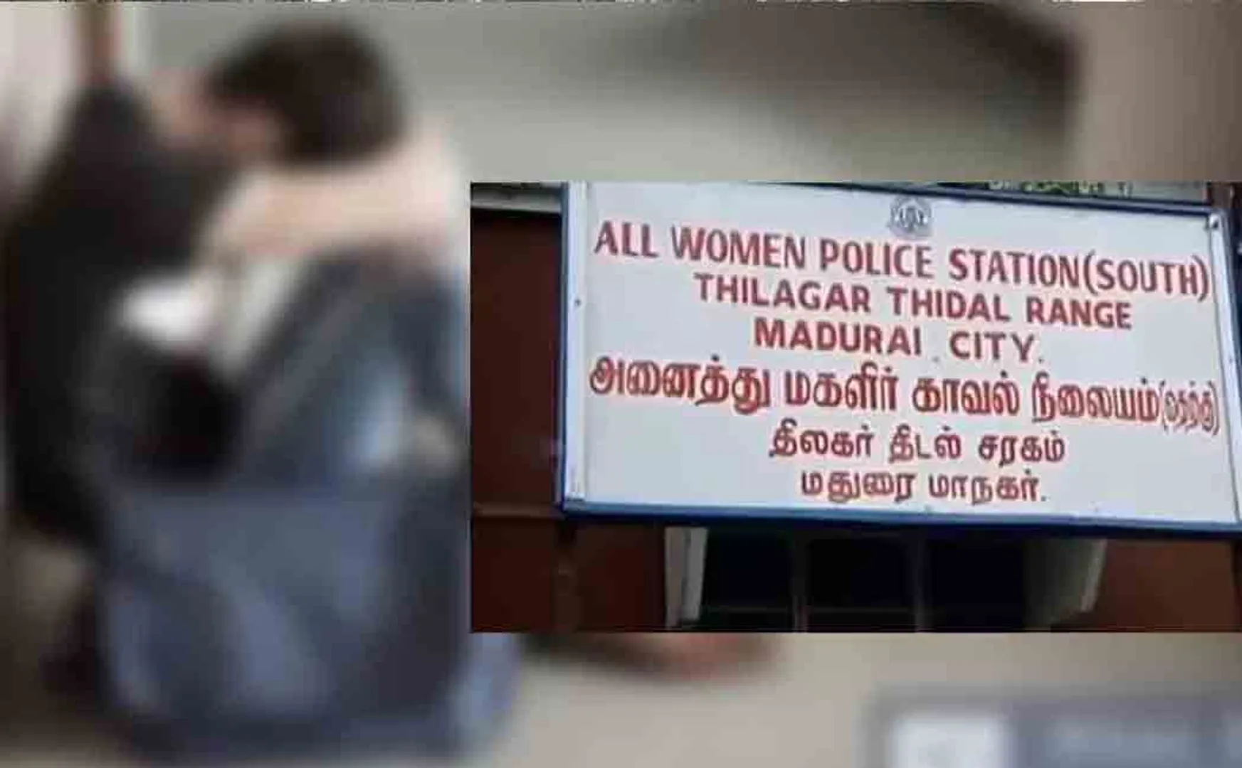 Female teacher arrested in madurai 