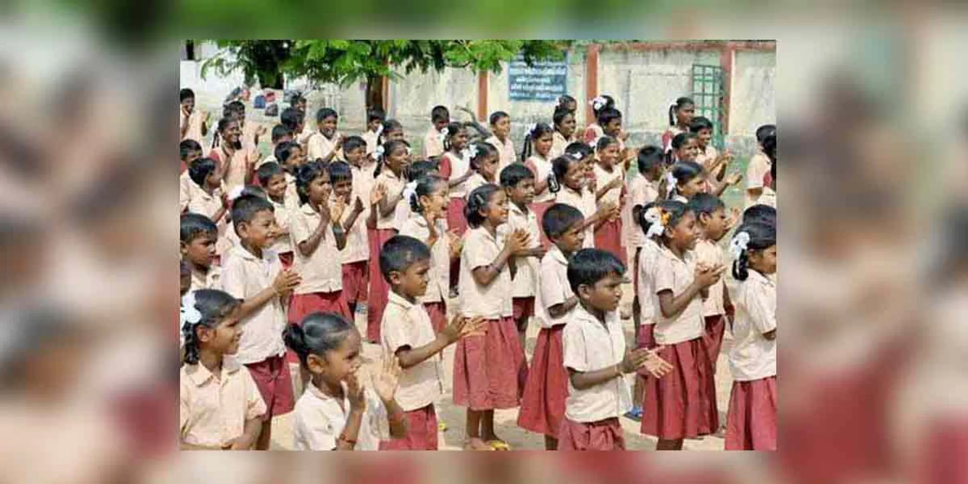 'There is no year-end examination for classes 1 to 5' - School Education Notice