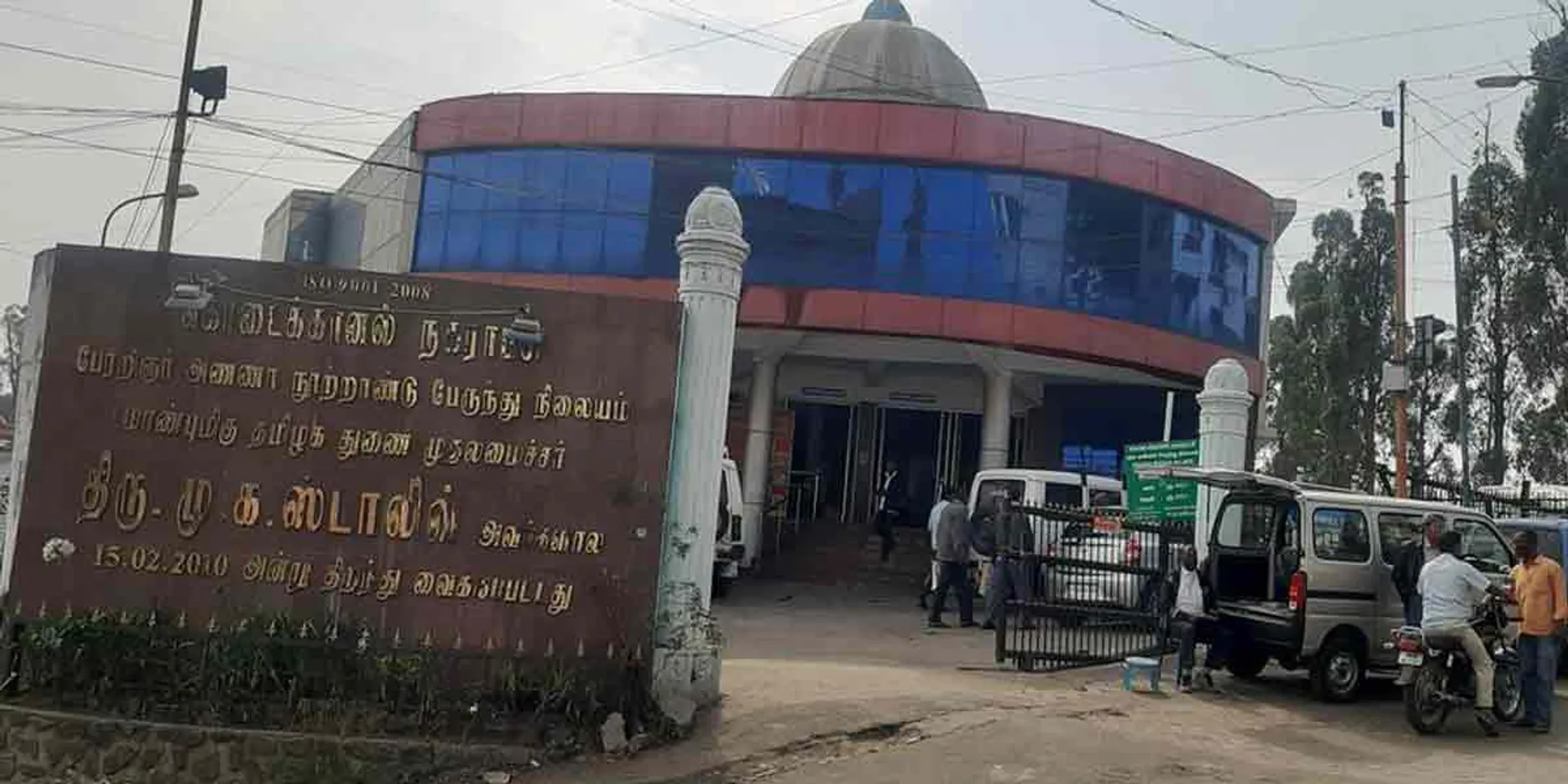 Daytime robbery of tourists in Kodaikanal!