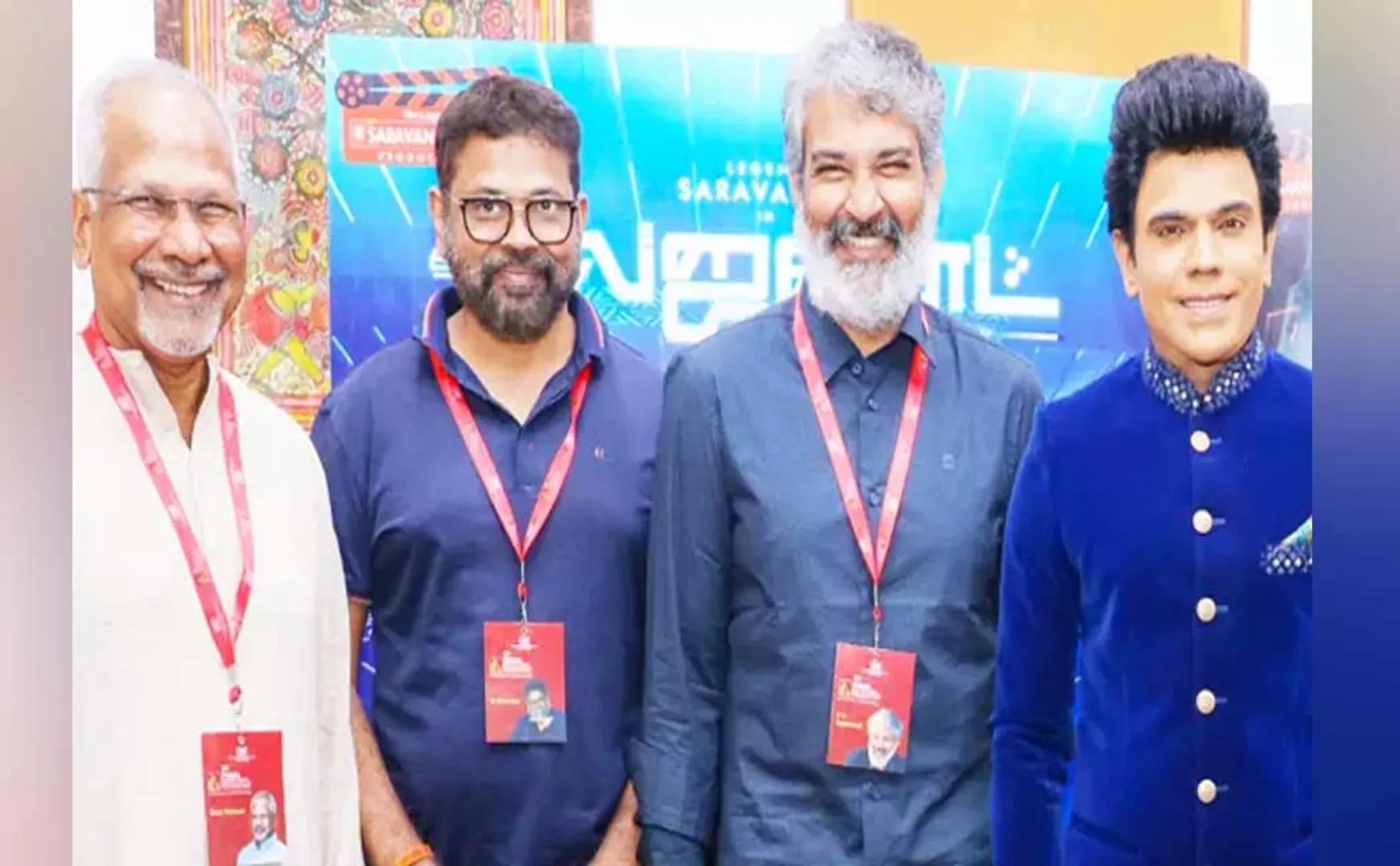rajamouli and maniratnam release Mosalo Mosalu Lyric Video
