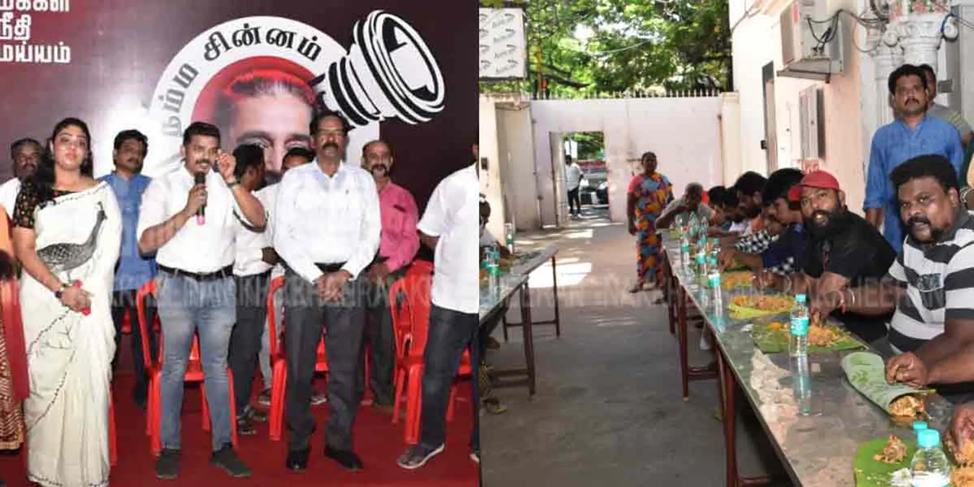 makkal needhi maiam function