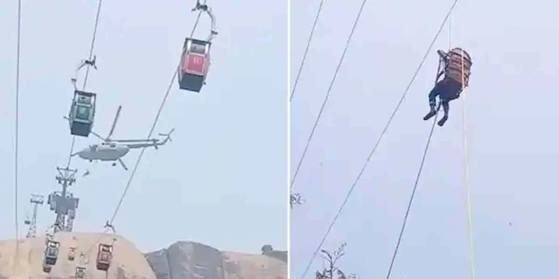 rope car