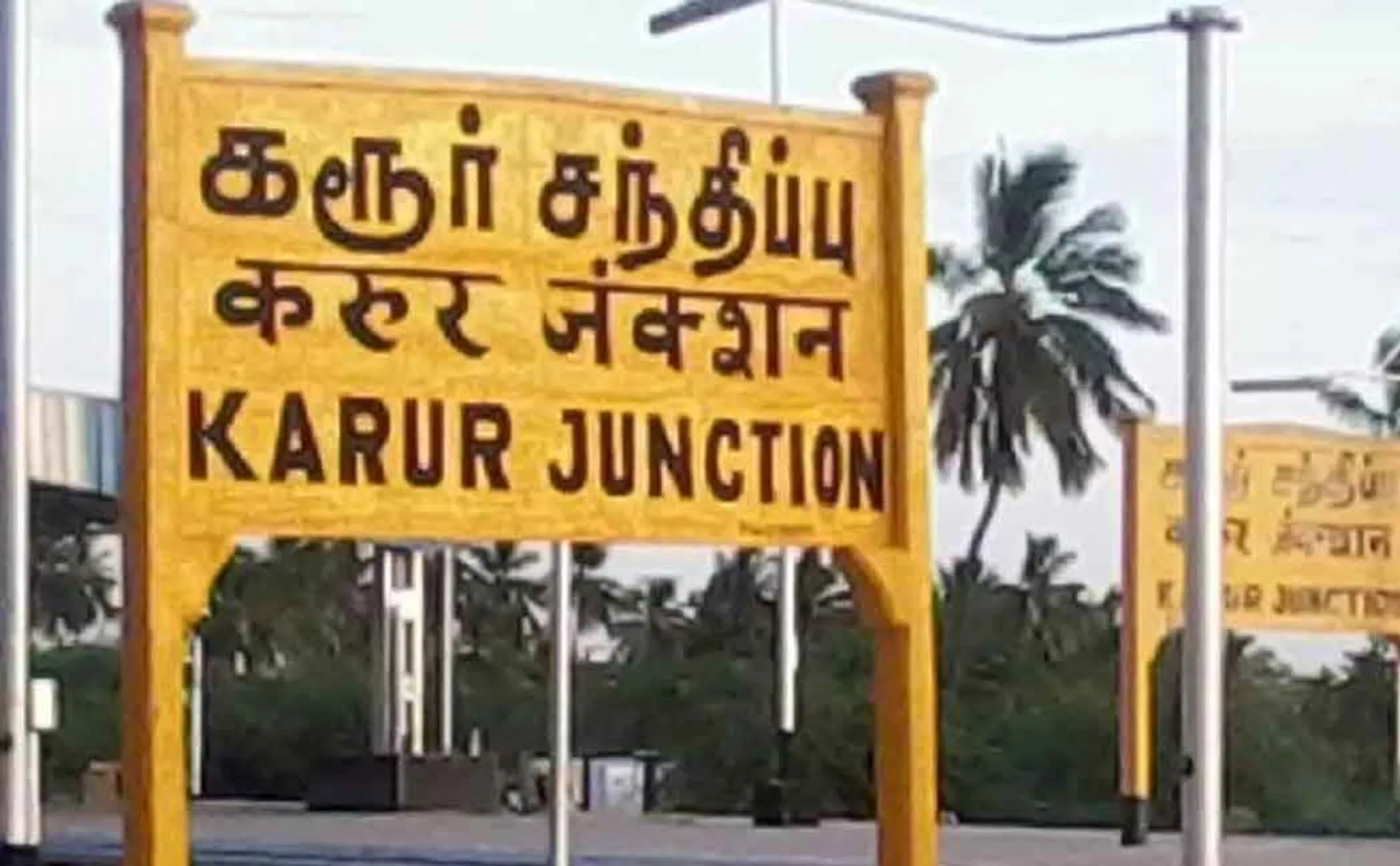 "Action against sale of banned drugs" - Karur District Chamber of Commerce President!