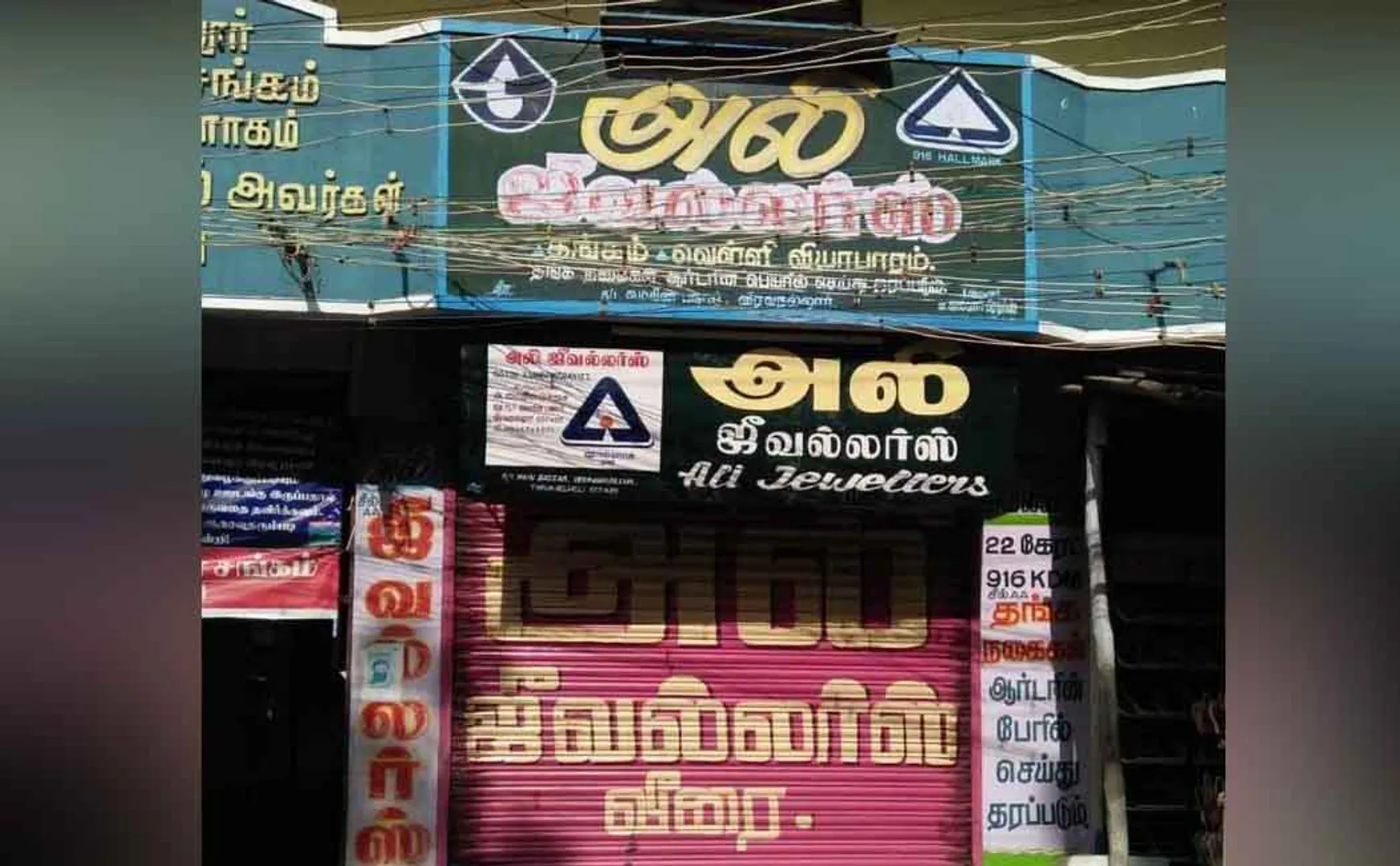 Surveillance camera betrayed ... 4 arrested including student in robbery of kg of jewelery!