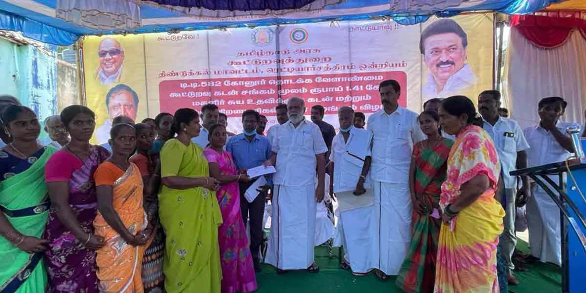 'Self-help group loans to women will enhance their livelihood' - Minister I. Periyasamy speech!