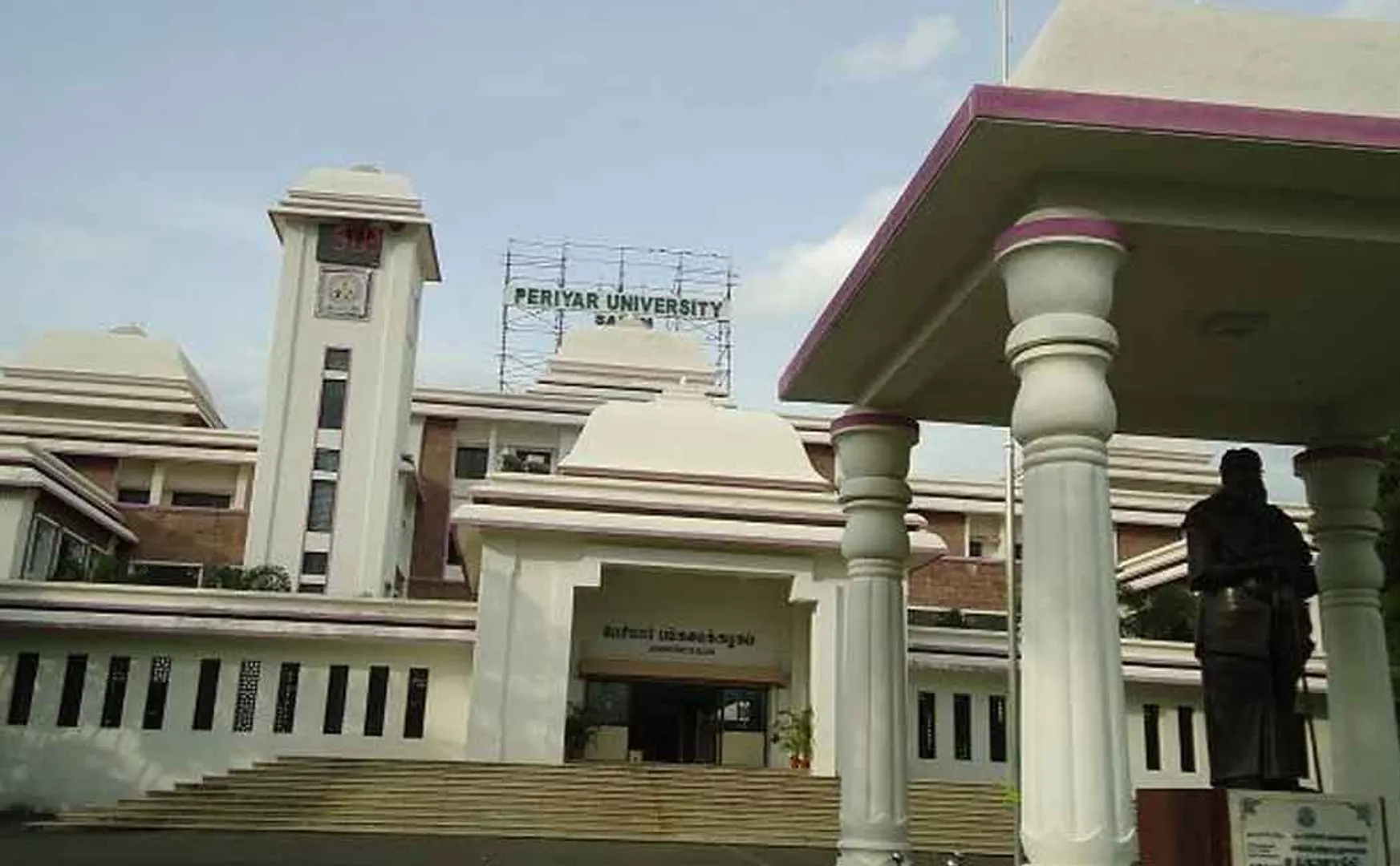 Return to Periyar University Professor! Re-strengthening opposition with evidence !!