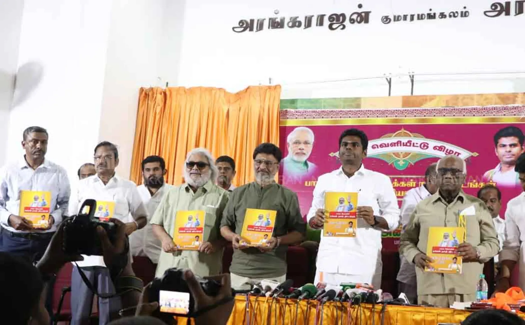Ceremony for the launch of the book 'Prime Minister's Public Welfare Schemes' 