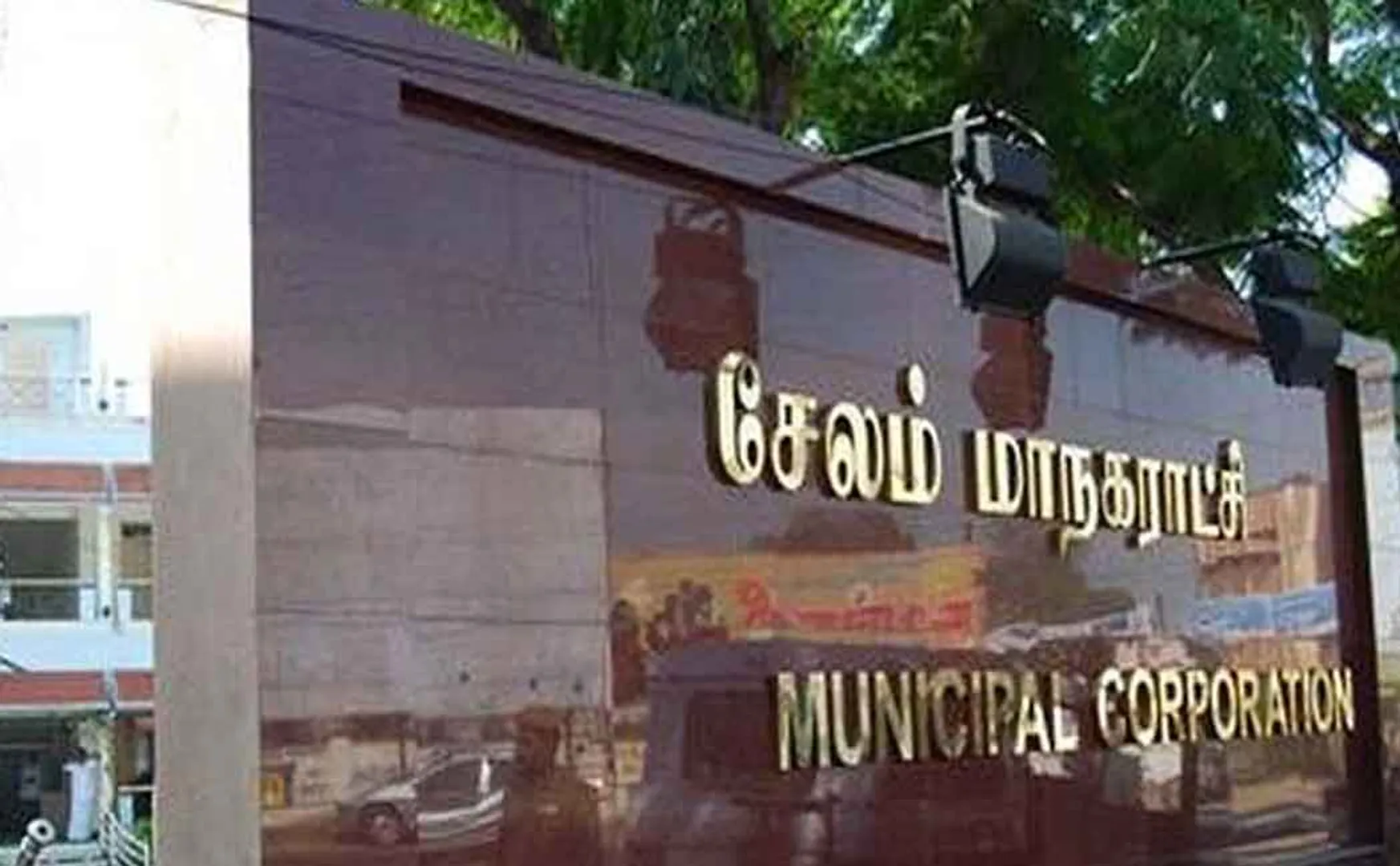 Multi-crore lease arrears; Notice to ADMK member 