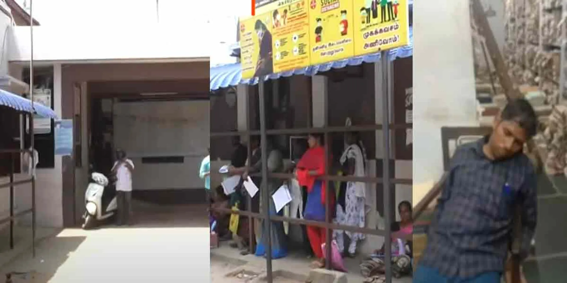 Thiruchy manaparai incident 