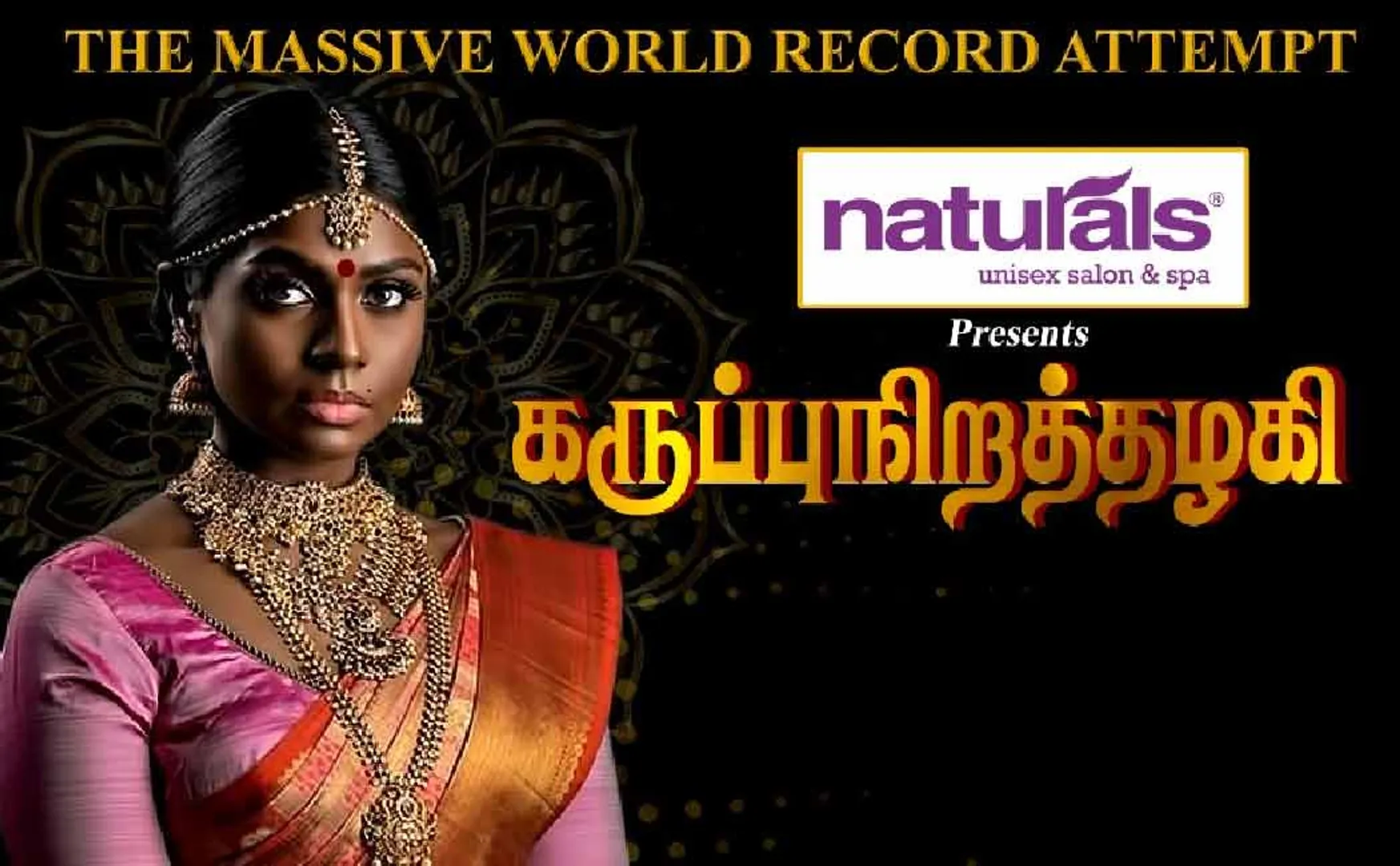karuppu nirathazhagi a beauty and makeup contest for dusky women