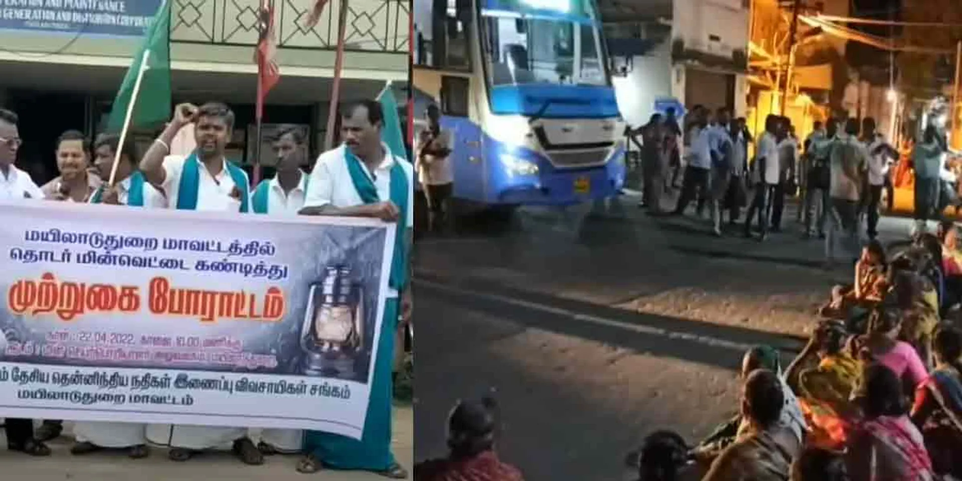  People struggle in many places in Tamil Nadu as unannounced power cuts!