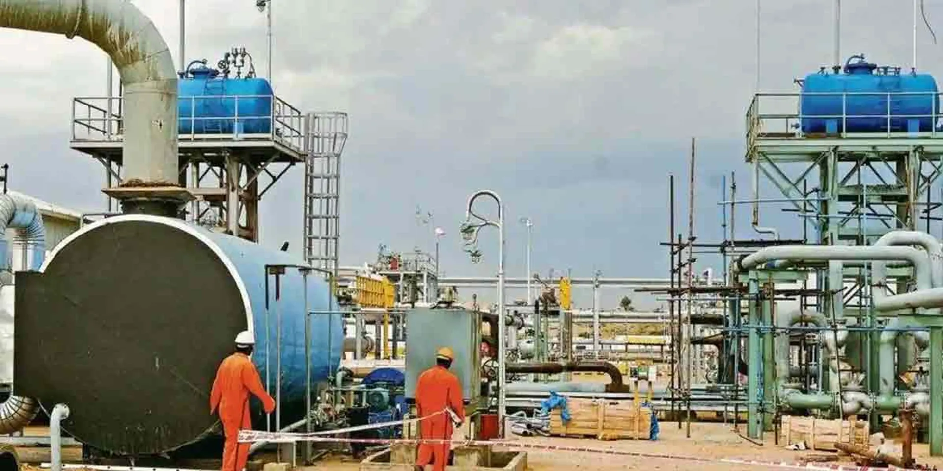 OIL