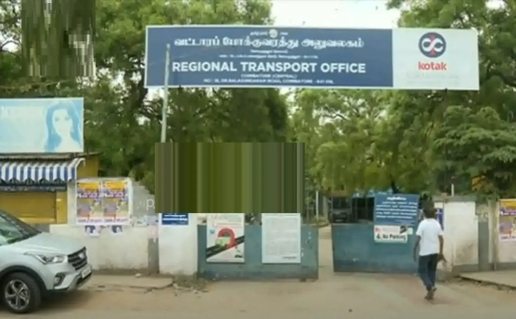 28.35 lakh confiscated from the car of the Joint Commissioner of Transport!