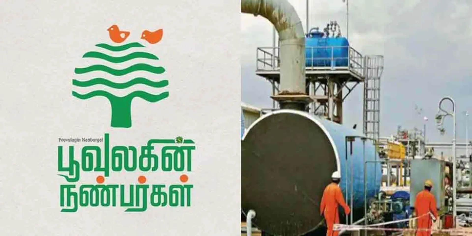  '' Vedanta should not be allowed ''