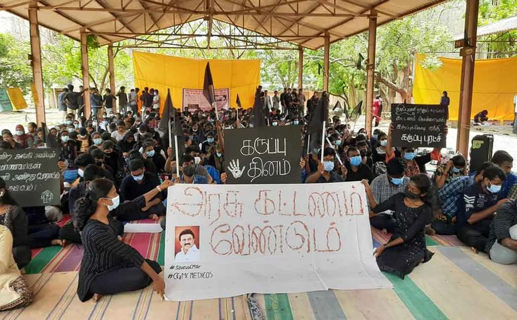 Black dress; Government Medical College students in the struggle 