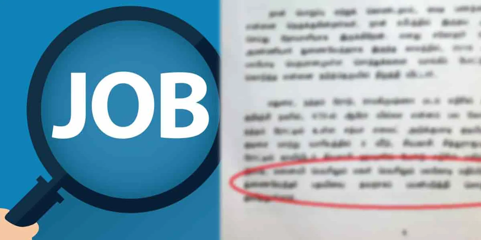 AIADMK government prices for government jobs! 