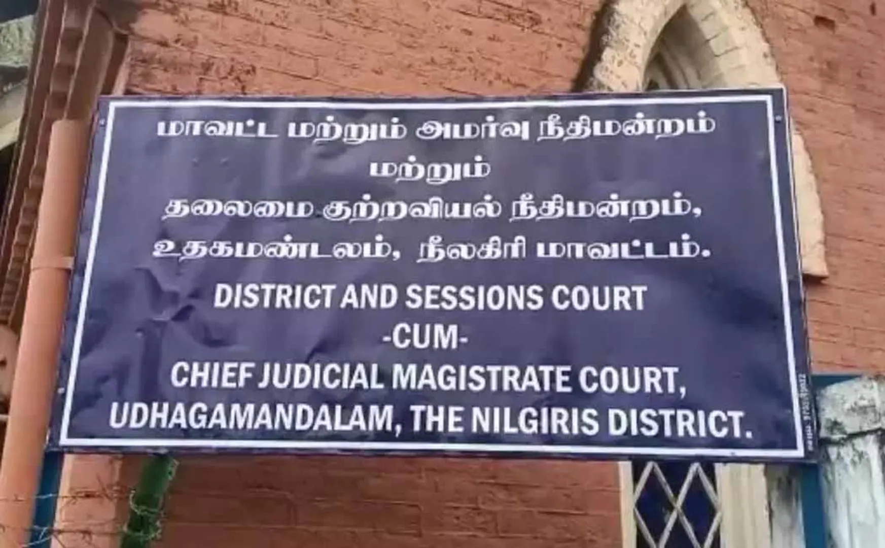 Judge who was hearing the Kodanadu case has been transferred!