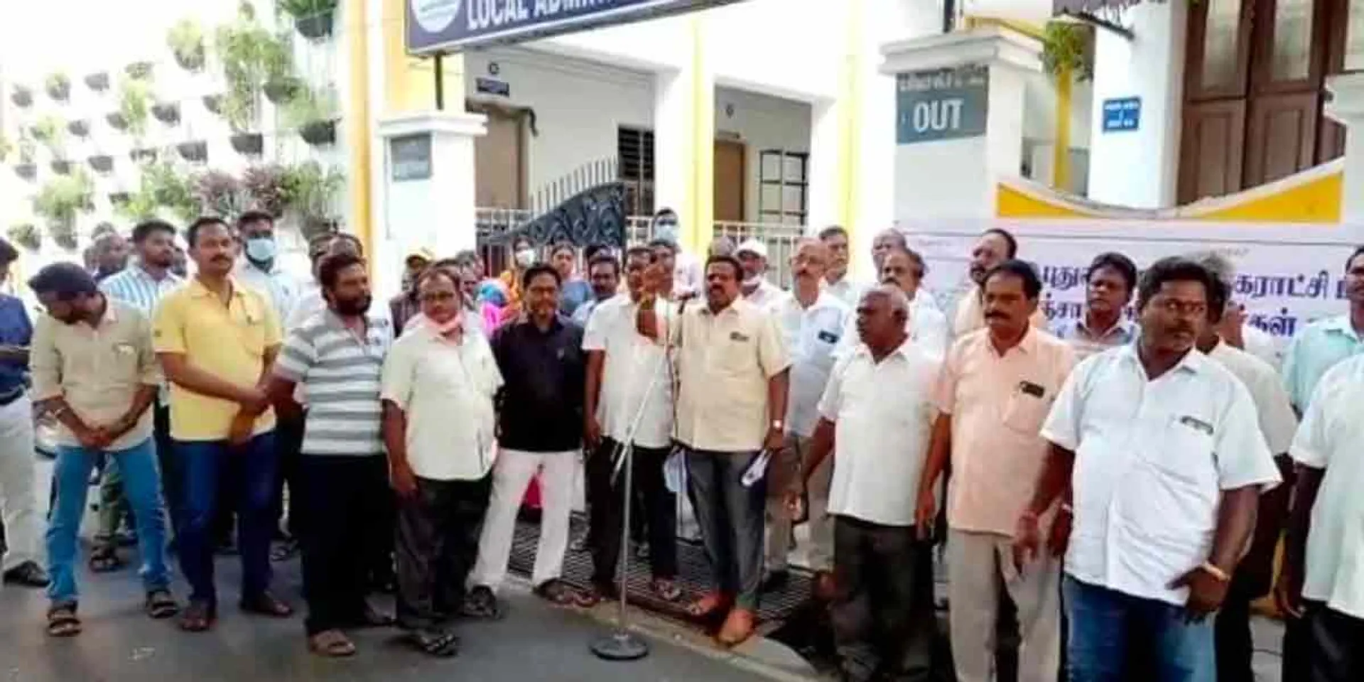 Demonstration in Puthuvai demanding conversion of local government employees into government employees!